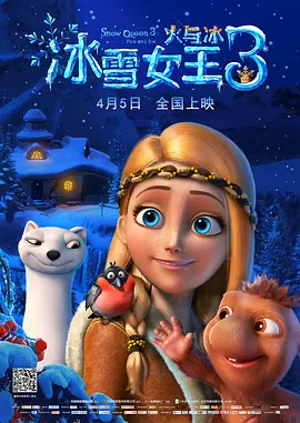 欧美亚洲一区二区三区